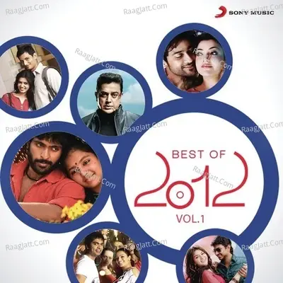 Best Of 2012: Vol.1 - Karthik cover album