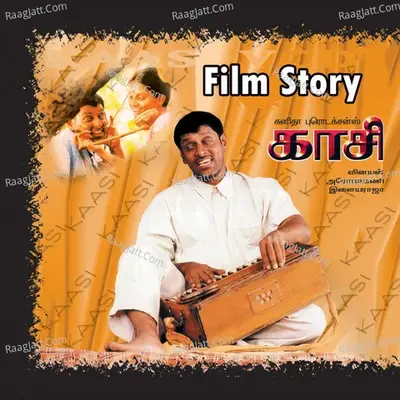 Kaasi Film Story - Vikram cover album