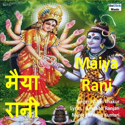 Maiya Rani - Arun Thakur cover album