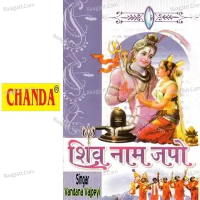 Shiv Naam Japo - Vandna Vajpai cover album