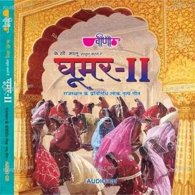 Ghoomar 2 - Rakesh Kala cover album