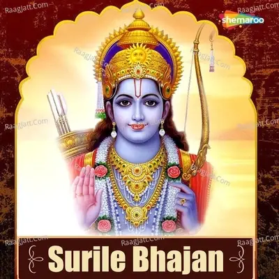 Surile Bhajan - Sanjayraj Gaurinandan cover album