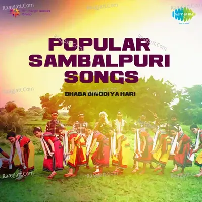 Popular Sambalpuri Songs - Bibhuti Patnaik cover album