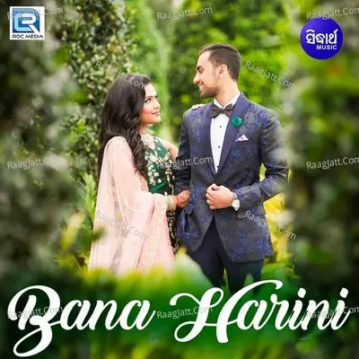 Bana Harini - Abhijeet Majumdar cover album