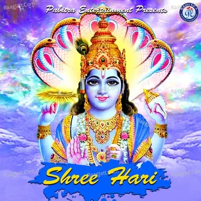 Shree Hari - Sricharan Mohanty cover album