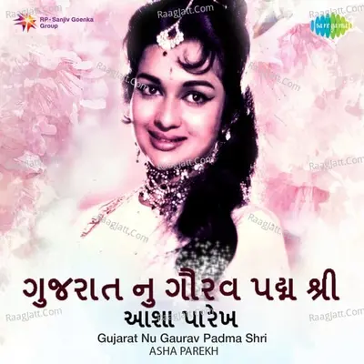 Gujarat Nu Gaurav Padma Shri Asha Parekh - Kalyanji-Anandji cover album