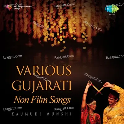 Various Gujarati Non Film Songs - Dilip Dholakiya cover album