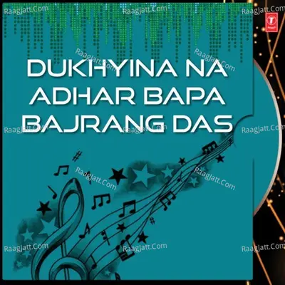 Dukhyina Na Adhar Bapa Bajrang Das - NITIN DEVKA cover album