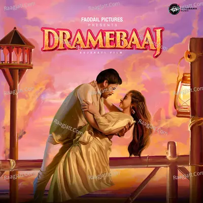 Dramebaaj (Original Motion Picture Soundtrack) - Bhargav cover album