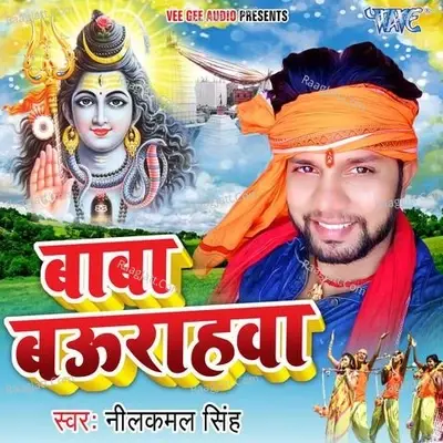 Baba Bauharawa - Neelkamal Sngh cover album