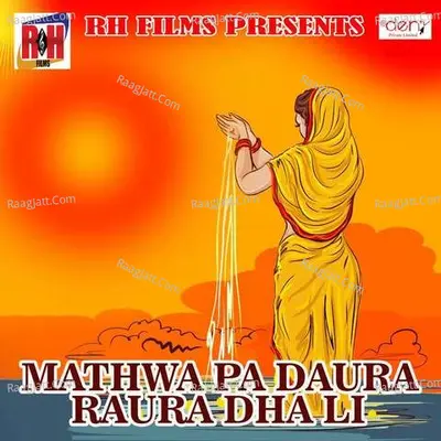 Mathwa Pa Daura Raura Dha Li -  cover album