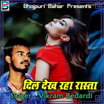 Dil Dekh Raha Rasta - Vikram Bedardi cover album