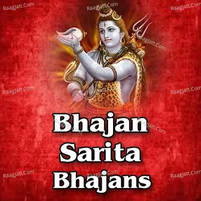 Bhajan Sarita Bhajans - Anup Jalota cover album