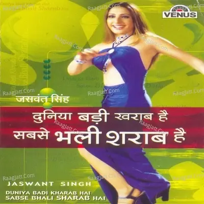 Duniya Badi Kharab Hai Sab Se Bhali Sharab Hai - Jaswant Singh cover album