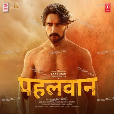 Pehlwaan - Arjun Janya cover album