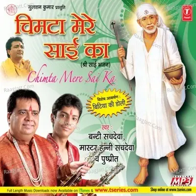 Chimta Mere Sai Ka - Bunty Sachdeva cover album