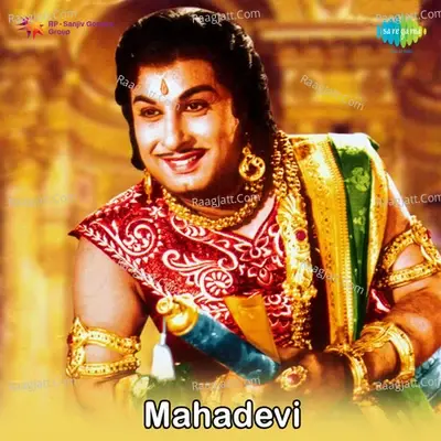 Mahadevi - M.G. Ramachandran cover album