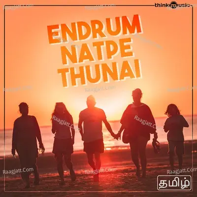 Endrum Natpe Thunai - Hiphop Tamizha cover album