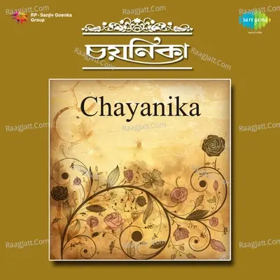 Chayanika - Geeta Ghatak cover album