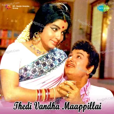 Thedi Vandha Maappillai - T.M. Soundararajan cover album