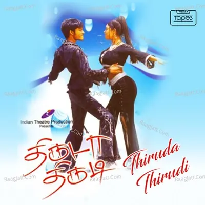 Thiruda Thirudi - Dhina cover album