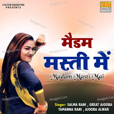 Madam Masti Mai - Ajooba Alwar cover album