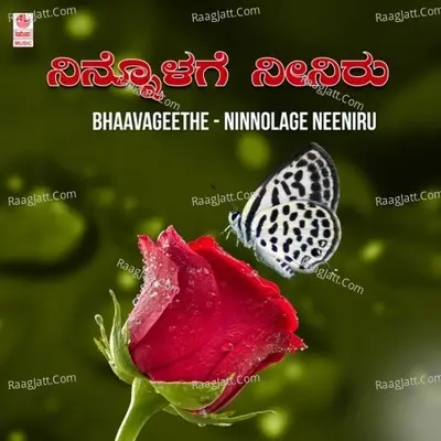 Bhaavageethe - Ninnolage Neeniru -  cover album