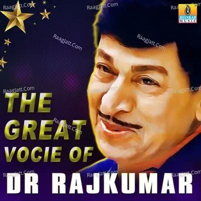 The Great Voice of Dr. Rajkumar - Dr. Rajkumar cover album