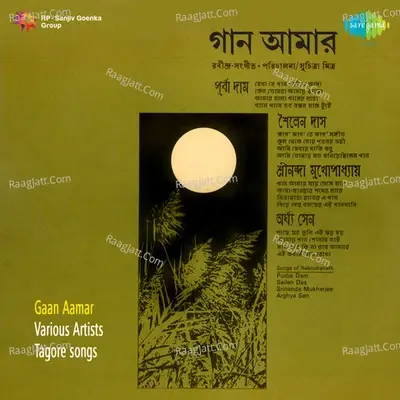 Gaan Aamar - Various Artists - Arghya Sen cover album