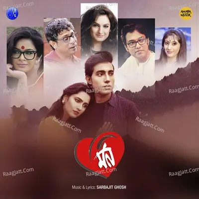 Monn - Sarbajit Ghosh cover album