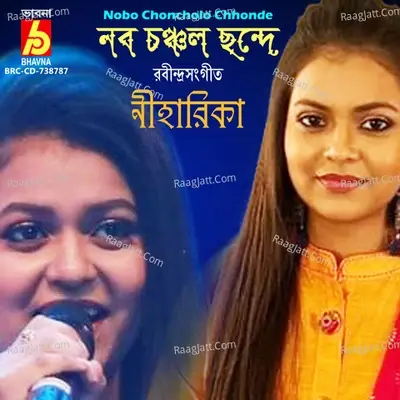 Nobo Choncholo Chhonde - Niharika Nath cover album