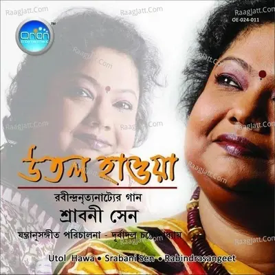 Utol Hawa - Srabani Sen cover album