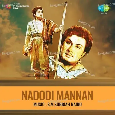 Nadodi Mannan - S. M. Subbaiah Naidu cover album