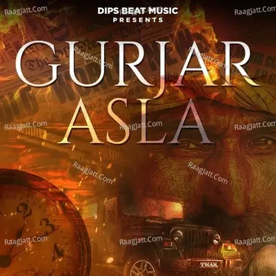 Gurjar Asla -  cover album