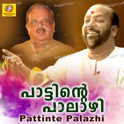 Pattinte Palazhi -  cover album