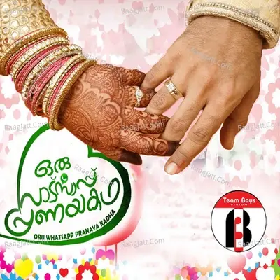 Oru Whatsapp Pranayakatha - Afsal Eppikkad cover album