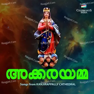 Akkarayamma - Biji Podimattom cover album