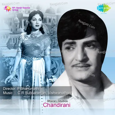 Chandirani - Ghanatasala cover album