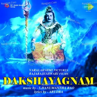 Dakshayagnam - s hanumantha rao cover album