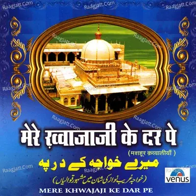 Khwajaji Ke Dar Pe - Shamim cover album