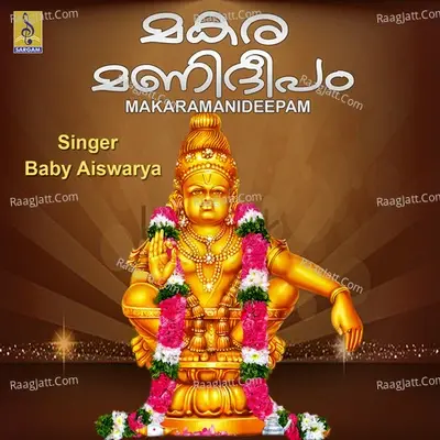 Makaramanideepam - Baby Aiswarya cover album