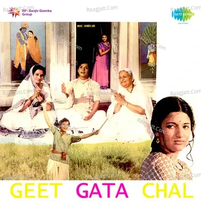 Geet Gata Chal - Ravindra Jain cover album