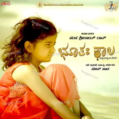 Bhootha Kaala - Pramod Surya cover album