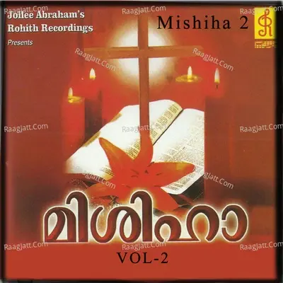 Mishiha, Vol. 2 - Lipson cover album