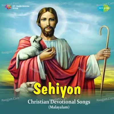 Sehiyon Mal Chr Dev - k k antony cover album