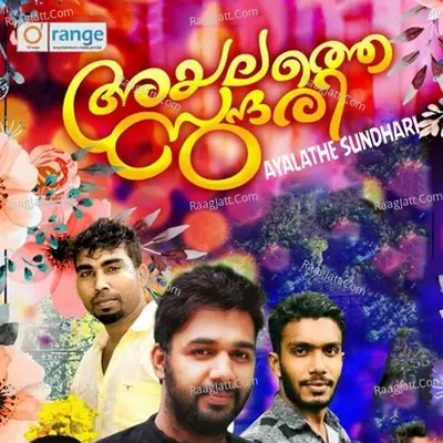 Ayalathe Sundari - Shafi Muvattu puzha cover album