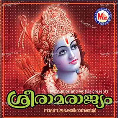 Sree Rama Rajyam - Sindhu Premkumar cover album