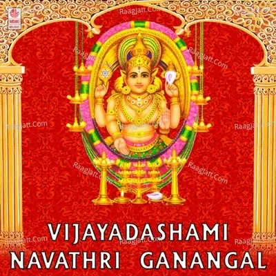 Vijayadashami Navathri Ganangal -  cover album