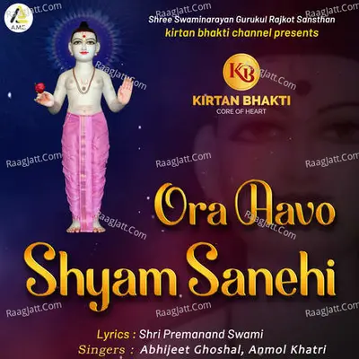 Ora Aavo Shyam Sanehi - Abhijit Ghoshal cover album