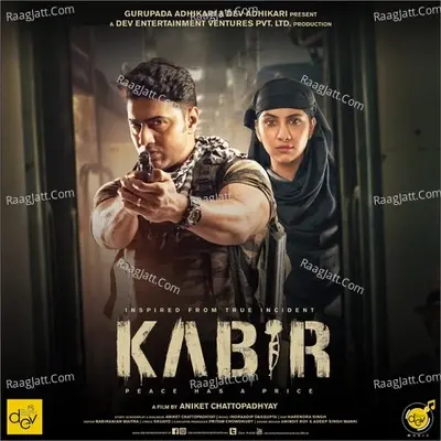 Kabir - Ishan Mitra cover album